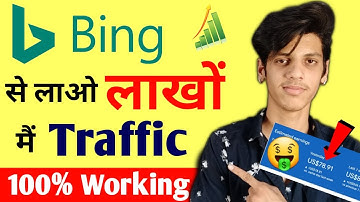 Increase Website Traffic With Bing | Bing Webmaster Tutorial | Website Par Traffic Kaise Badhaye