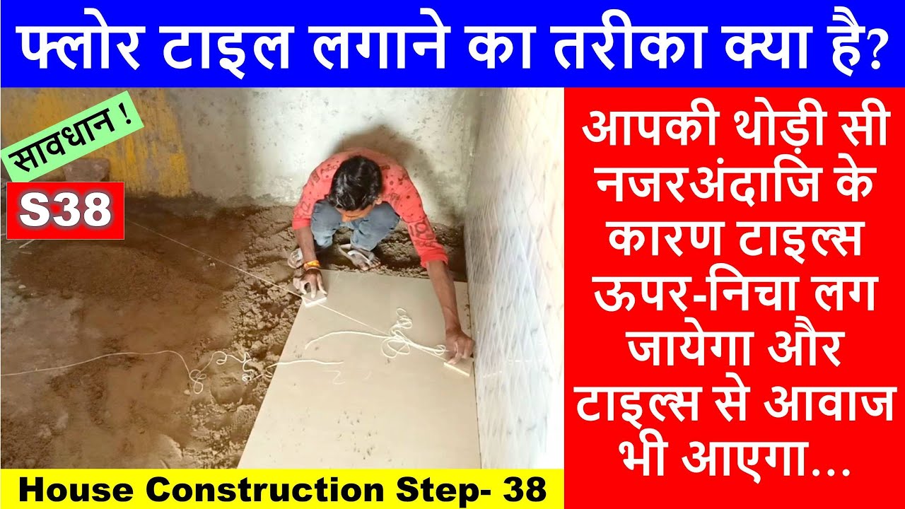 Floor Tile Installation Step by Step Checklist for Floor Tiles