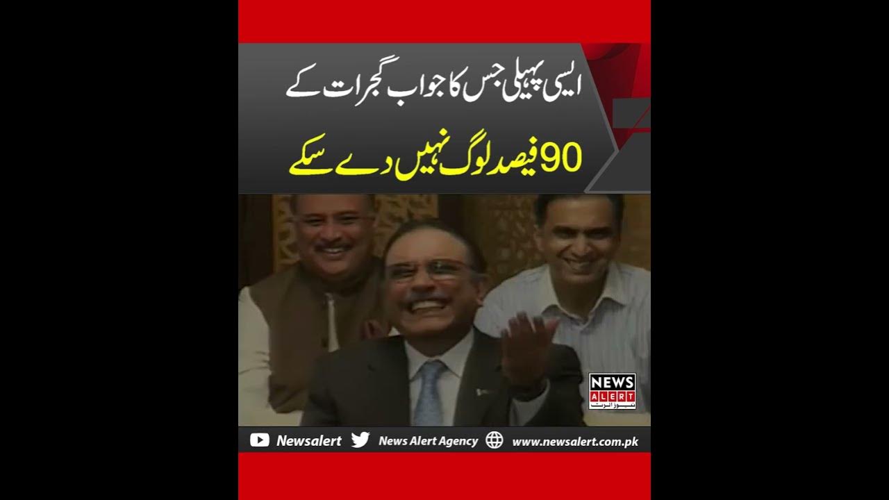reporter-ne-kiya-awaam-se-common-sense-ka-funny-sawal-newsalert-youtube