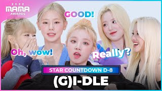 [2022 MAMA] STAR COUNTDOWN D-8 by (G)I-DLE