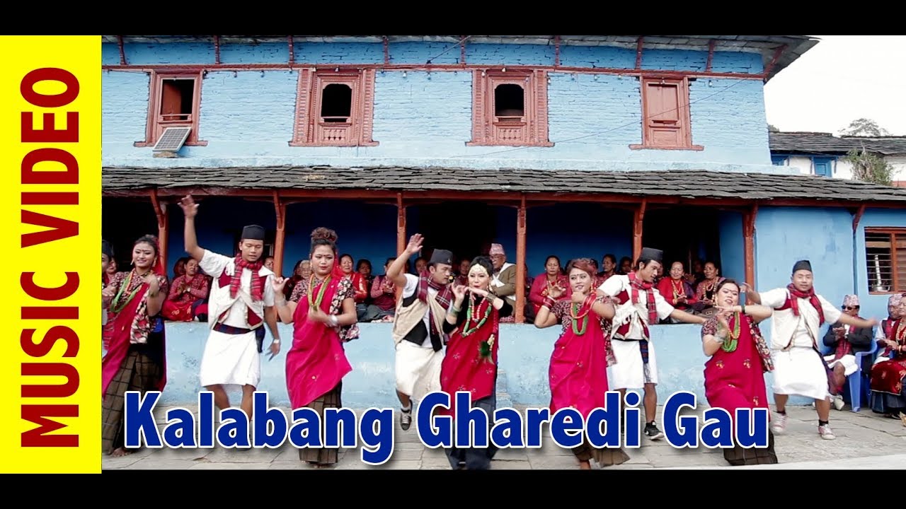 Sarai Ramro kalabang Gharedi Gau || Village Promotional Song 2017 programmazione sky