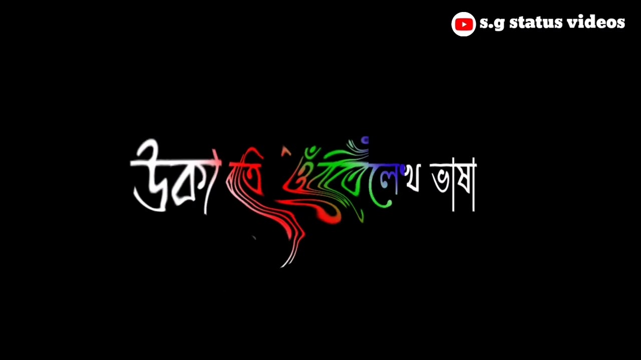 Tumar ukhahot   Assamese song   whatsapp status videos