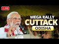 PM Modi Live | Public meeting in Cuttack, Odisha | Lok Sabha Election 2024 | News9