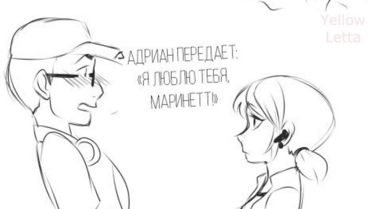 картинки я тебя люблю яна