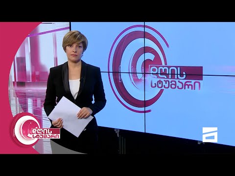 დღის სტუმარი 15:45 - 2.11.2020