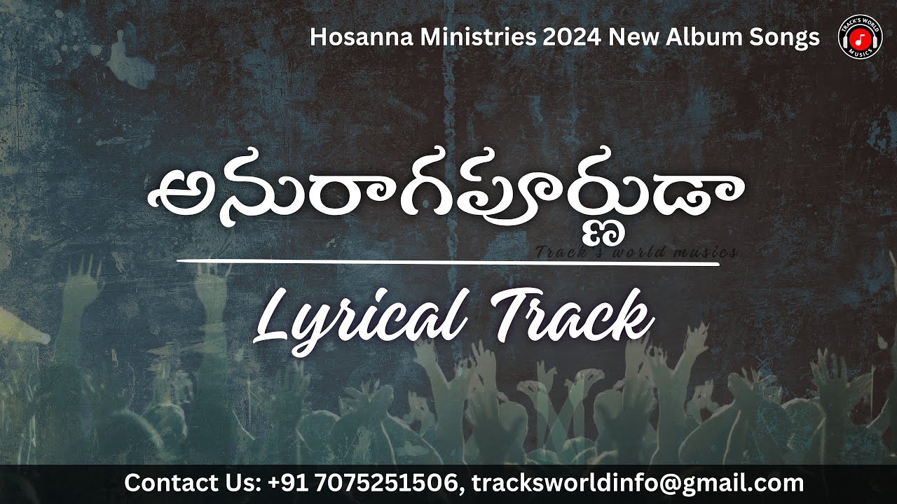 Anuraagaapoornuda Lyrical Music Track  Hosanna Ministries 2024 New SongsHosannaMinistriesOfficial