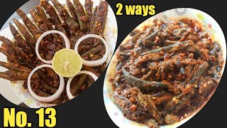 बेसन दही वाली भिंडी | Rajasthani bhindi | Masala bhindi recipe | Spicy Okra recipe | Chatpati bhindi