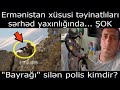 Ermenistan XTQ-si serhed yaxinliginda... ŞOK - &quot;Bayragi&quot; silen polis kimdir?
