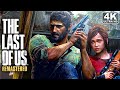 THE LAST OF US REMASTERED All Cutscenes Full Movie 4K 60FPS