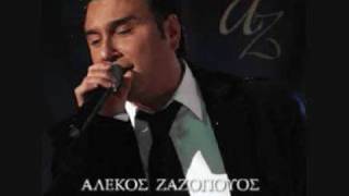 Alekos Zazopoulos - Stin ugeia tis axaristis Ftwxi sto mualo chords