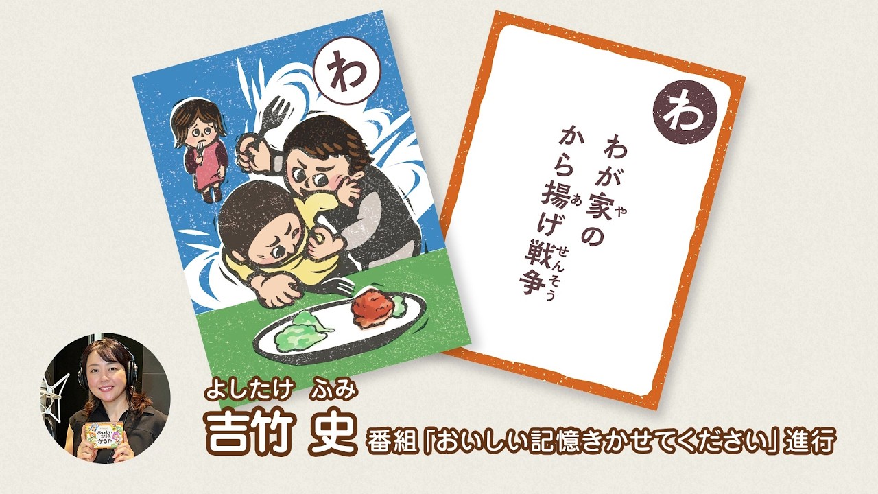 『タイムセール』仲良しヒヨコ♡トースト Enjoyment Room [Wa]: Our Family's Fried Chicken War - YouTube