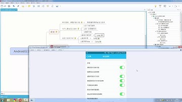 Android自定义控件1 Android自定义控件