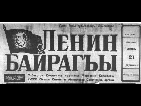 «Ленин байрагъы» — газета, объединявшая крымских татар в депортации