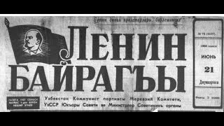 «Ленин байрагъы» - газета, объединявшая крымских татар в депортации