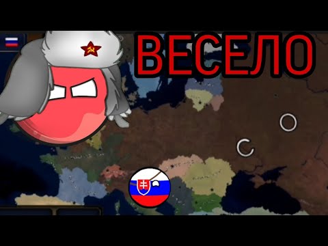 Видео: Age Of History || #1 Играю за СССР! 1939 год! Тут очень Весело!
