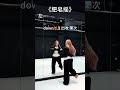 Cool dance#The simplest dance challenge has emerged#Shake soap
