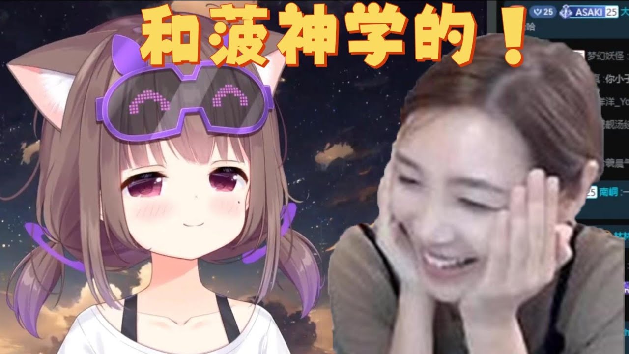 Asaki 猪猪公主: 66姐你大腿冷不冷,我帮你捂捂!😏 - YouTube