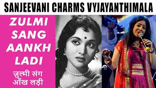 Download Lagu Sanjeevani charms Vyjayanthimala | Zulmi Sang Aankh Ladi | Lata Mangeshkar | Salil Chowdhary MP3 Download Lagu Sanjeevani charms Vyjayanthimala | Zulmi Sang Aankh Ladi | Lata Mangeshkar | Salil Chowdhary MP3