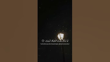 سورة الأنفال الآية ٩