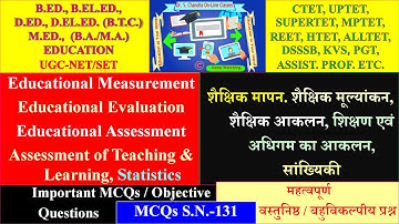 MCQs on Educational Measurement, Evaluation, Assessment, Assessment of Teaching Learning, Statistics
