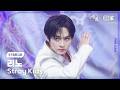 [K-Fancam] 스트레이 키즈 리노 직캠 소리꾼 (Stray Kids LEE KNOW Fancam) @설빔(Soul Beam) 260216