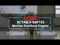 DCEC Cummins  6CTA8.3-GM155 marine auxiliary engine-2022 [Specifications and Scopes of Supply]