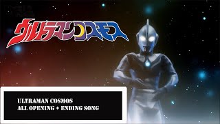 [ Full Ost ]  Ultraman Cosmos All Songs || Opening   Ending ||