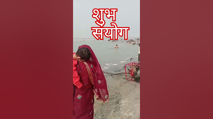 15 नवंबर 2024 कार्तिक पूर्णिमा गंगा स्नान#shorts