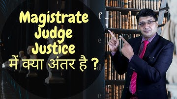Difference Between Magistrate, Judge and Justice