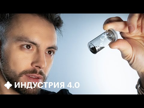 Как ГРАФЕН меняет нашу жизнь?