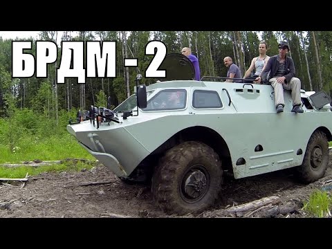 БРДМ-2 Испытания