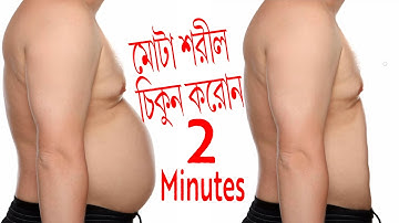 How to make Slim and Fit Body Photoshop Tutorial Bangla Tutorial 23  #photoshoptutorial #photoshop