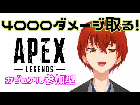 APEX｜（参加型）エイム極めるためのカジュアルやる【金剛寺ばるく】