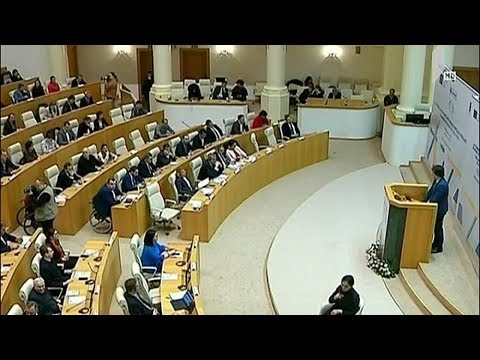 კონფერენცია პარლამენტში