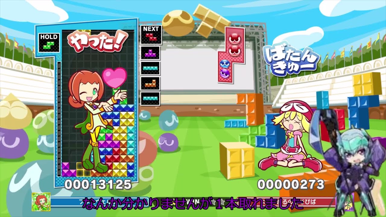 「ゆっくり実況」ぷよぷよテトリス2　初級者のレート戦　Part2