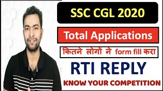 SSC CGL 2020 Applications| कितने लोगों ने form fill करा| Vacancies