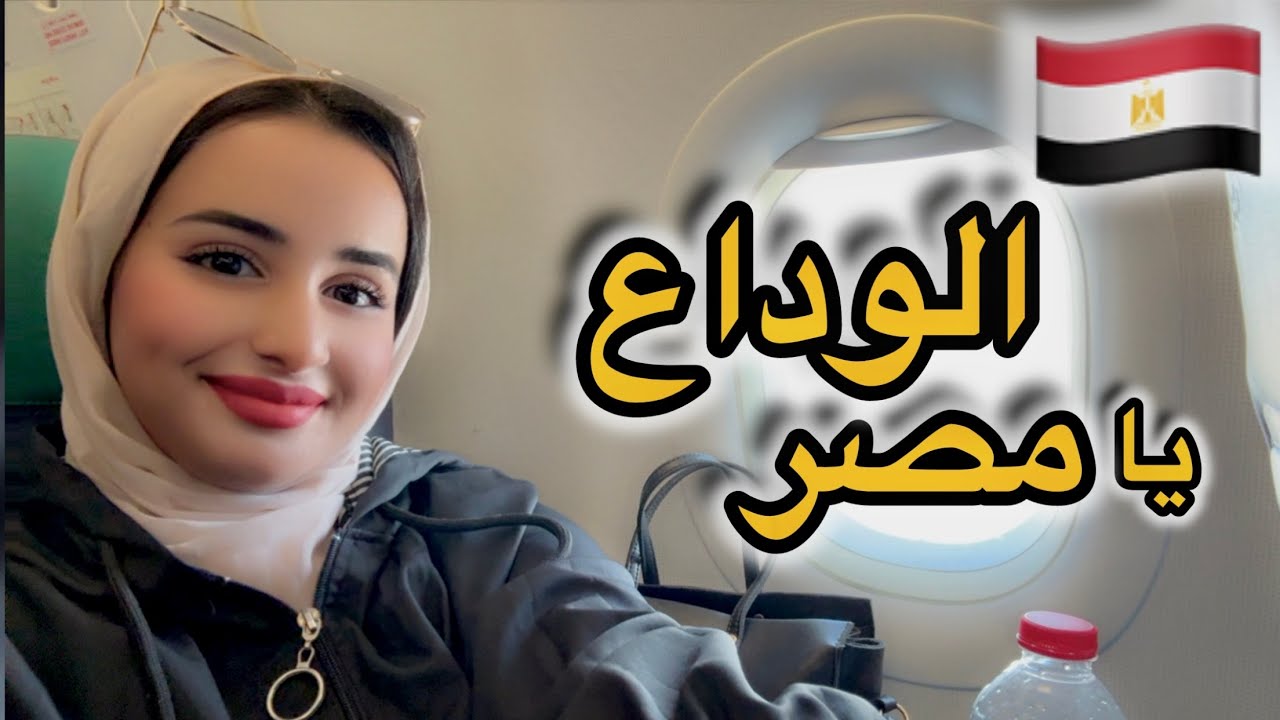 العودة لليبيا 🇱🇾