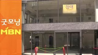 강남·명동·홍대 상가들도 줄줄이 폐업