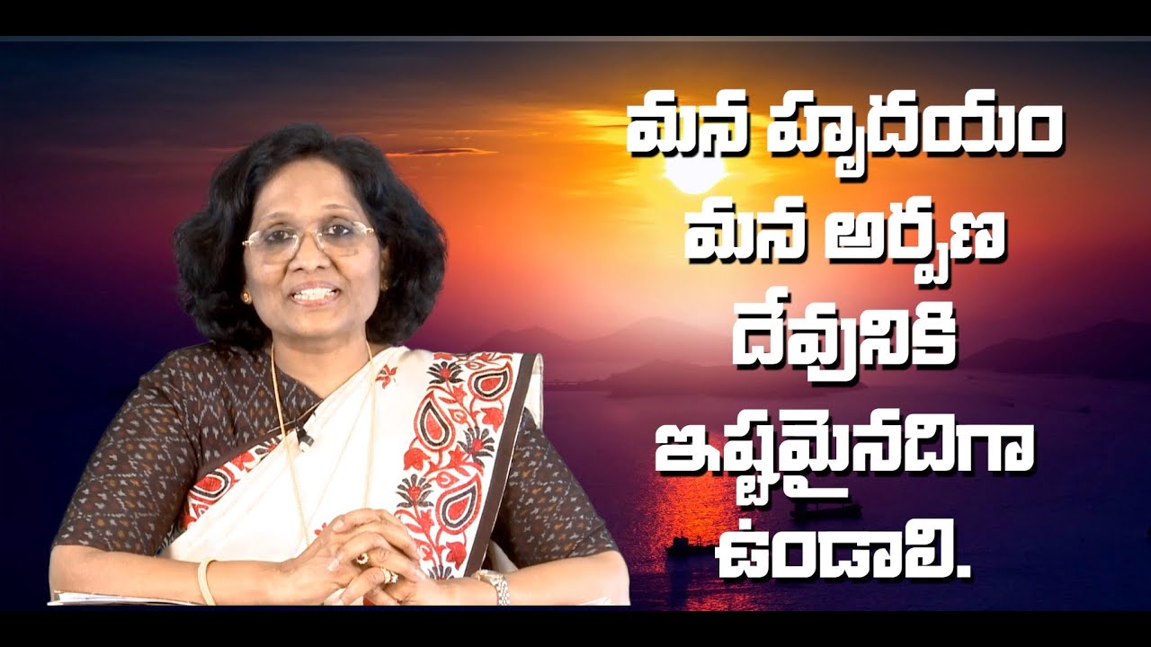 Thumbnail for Daily Bible Message 15.01.2021 | Genesis ఆదికాండము Chapter 4 Verse 16