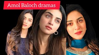 drama shiddat actress Anmol Baloch|| beautiful Anmol Baloch|| Anmol life style details controversy