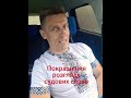 #адвокат #консультація