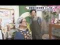 【お店のいたるところにうさぎさん】地元に愛される餅の専門店