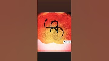 Adarsh❤️😍#logo #trending #name#shorts#short#youtubeshorts#ytshorts #youtube #logodesign#1million#bts