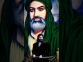 طب البيوتنه وعاين على الحيطان شعر ب حق الامام علي ابن ابي طالب عليه السلام