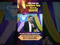 अन्य भाषा बोलने का चमत्कारिक अनुभव #Miracle #Prayer #MasihiGeetHD