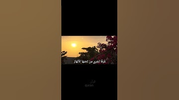القارئ: عبدالرحمن مسعد ـ سورة: العنكبوت #قرآن #قران_كريم #عبدالرحمن_مسعد #راحة_نفسية #quran #foryou