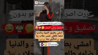 هههههه/قررت أصير شاعره??الي يحب يصير شاعر لايك??