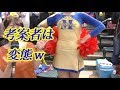 丸亀城西のチア衣装考案者は変態だｗ甲子園2018夏