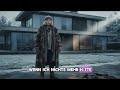 Ich tat so, als wäre ich obdachlos – doch nur meine verhasste Schwiegertochter ließ mich herein…