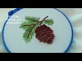 Аmazing embroidery * Christmas embroidery * How to embroider a Christmas cone